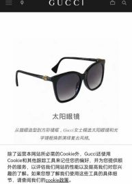 Picture of Gucci Sunglasses _SKUfw55797190fw